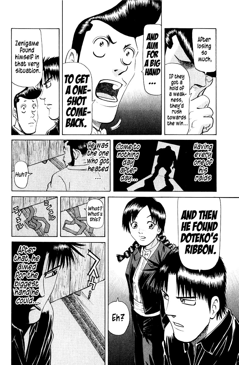 Tetsuya - Jansei to Yobareta Otoko chapter 93 page 16