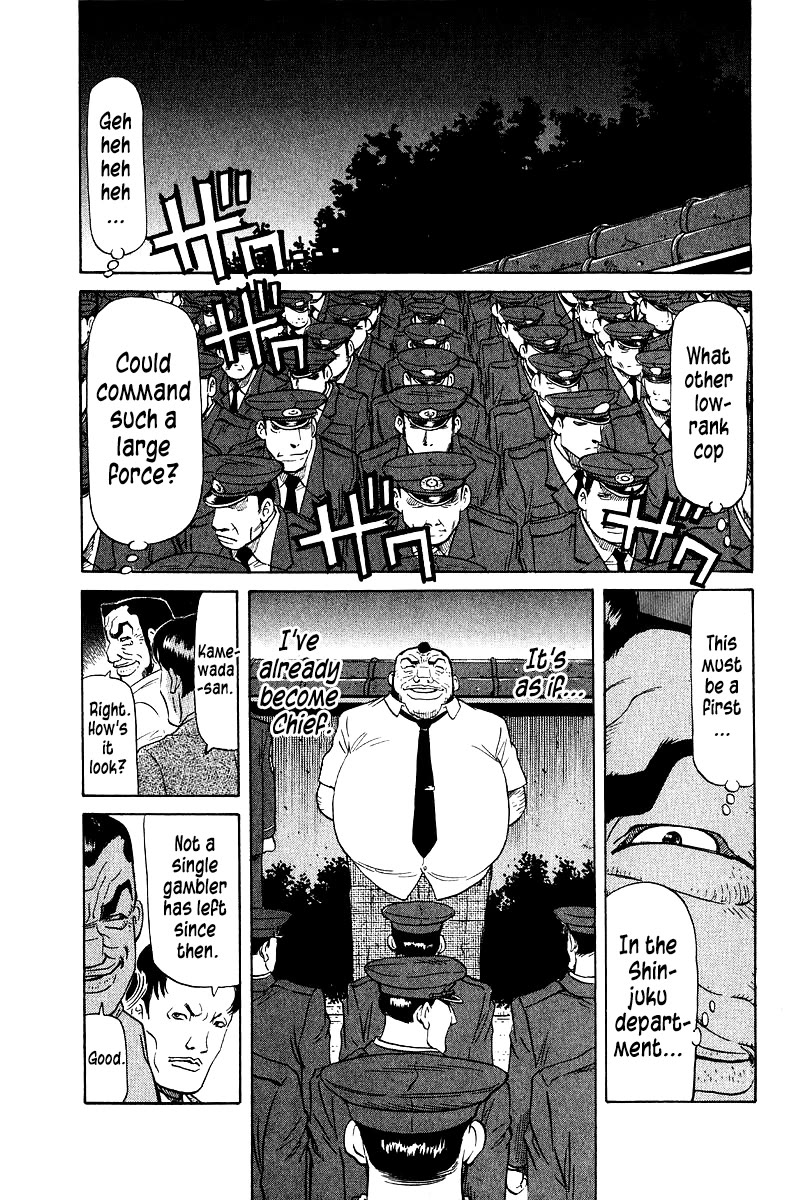 Tetsuya - Jansei to Yobareta Otoko chapter 93 page 7