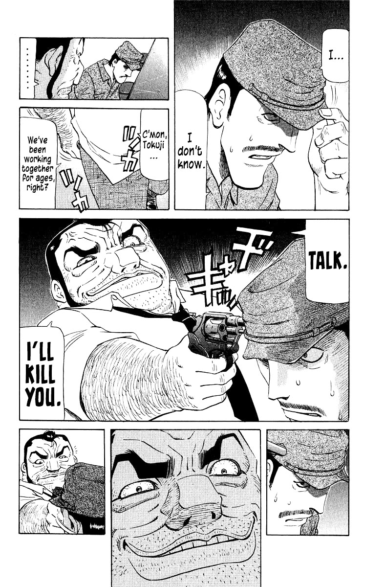 Tetsuya - Jansei to Yobareta Otoko chapter 94 page 17