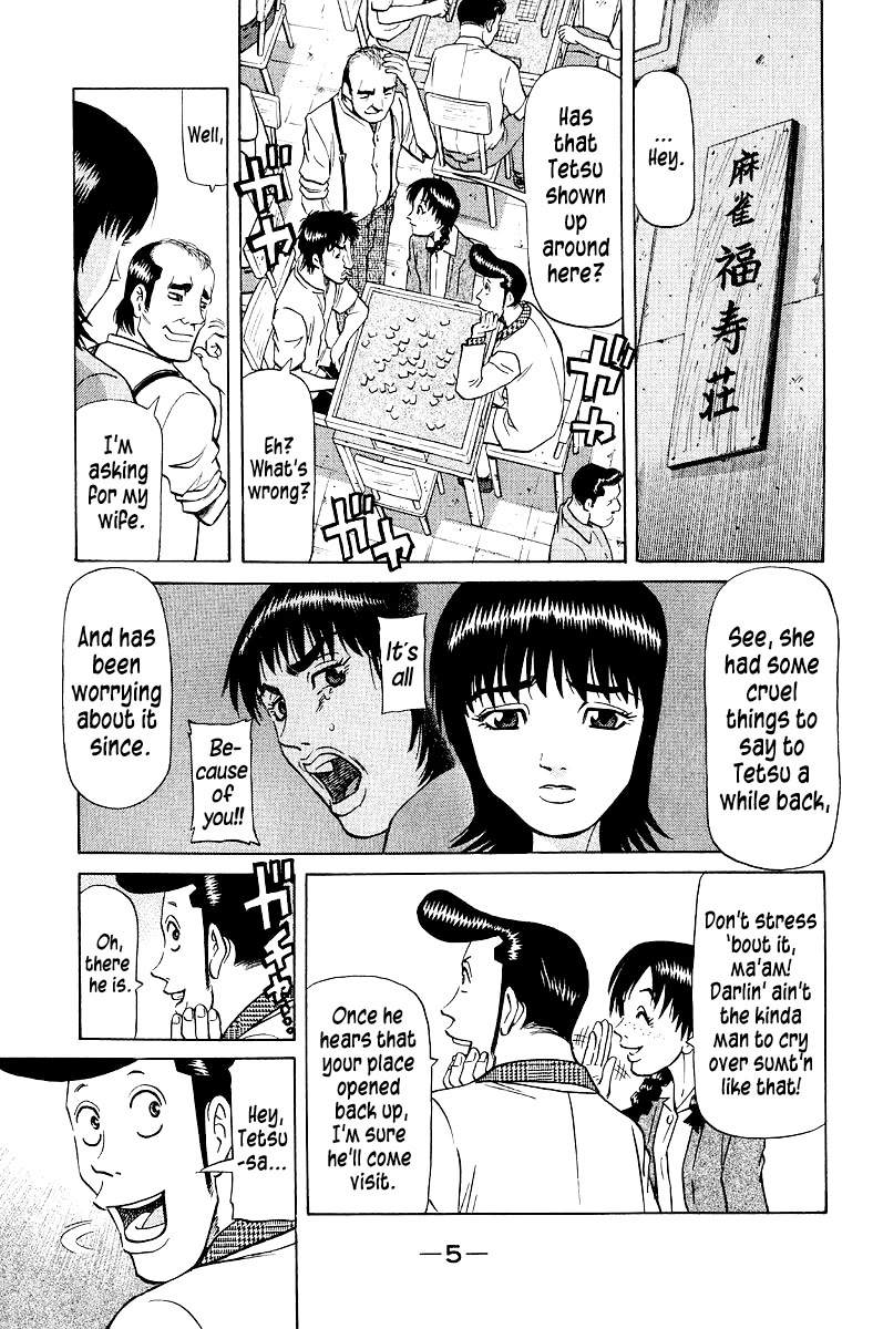 Tetsuya - Jansei to Yobareta Otoko chapter 94 page 8