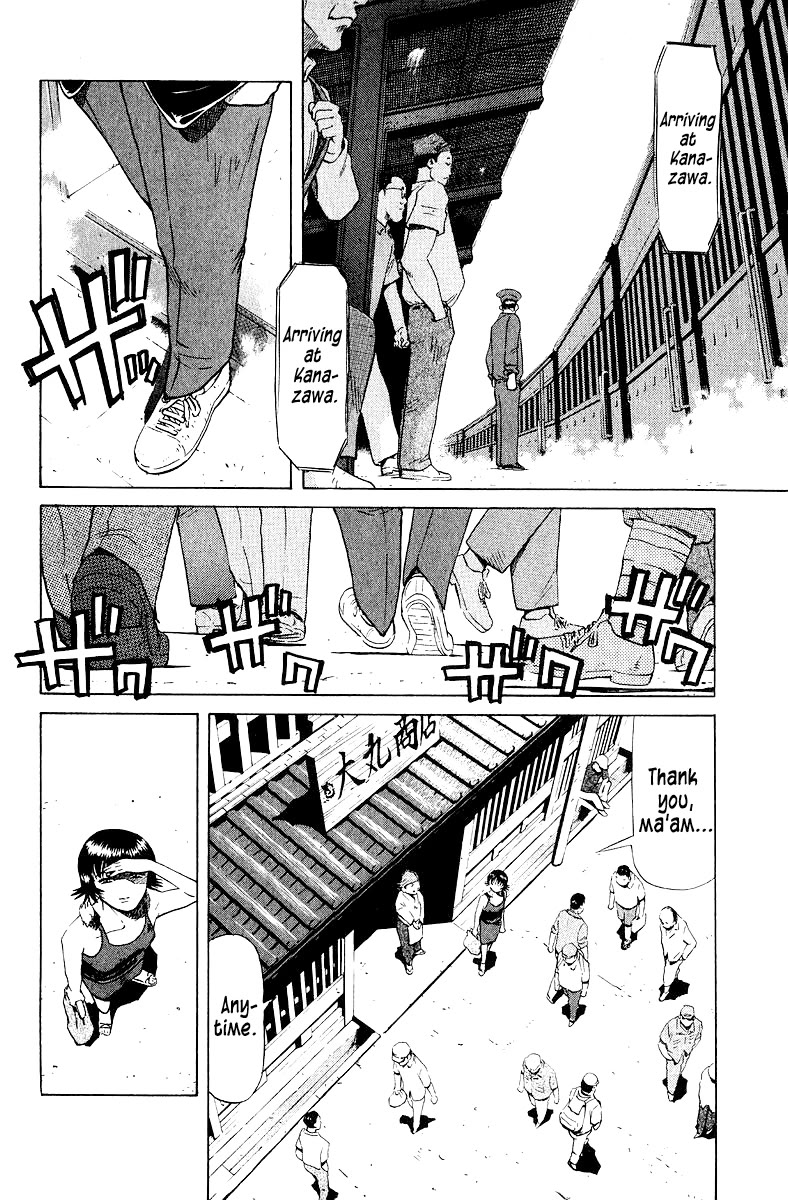Tetsuya - Jansei to Yobareta Otoko chapter 95 page 3