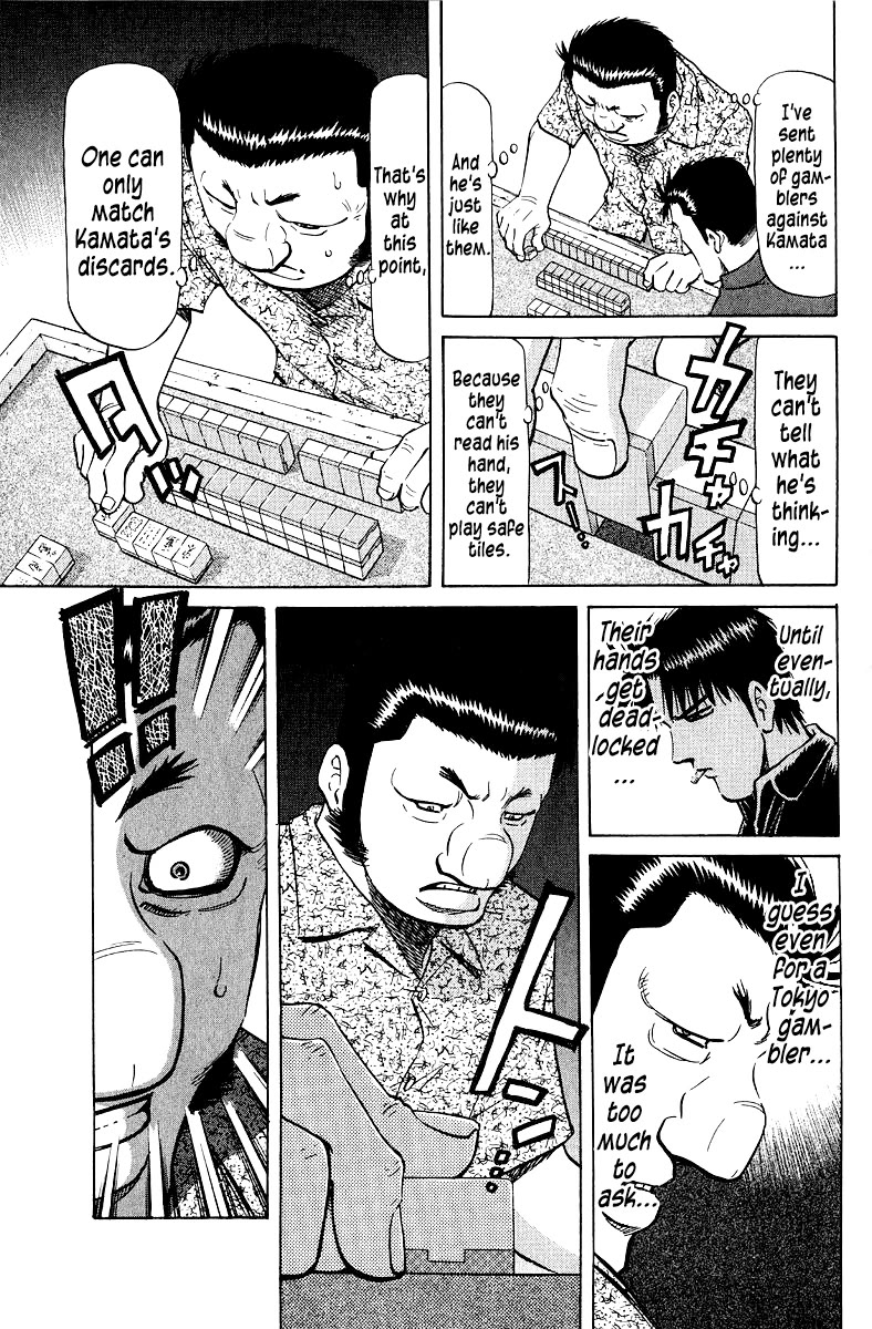 Tetsuya - Jansei to Yobareta Otoko chapter 96 page 15