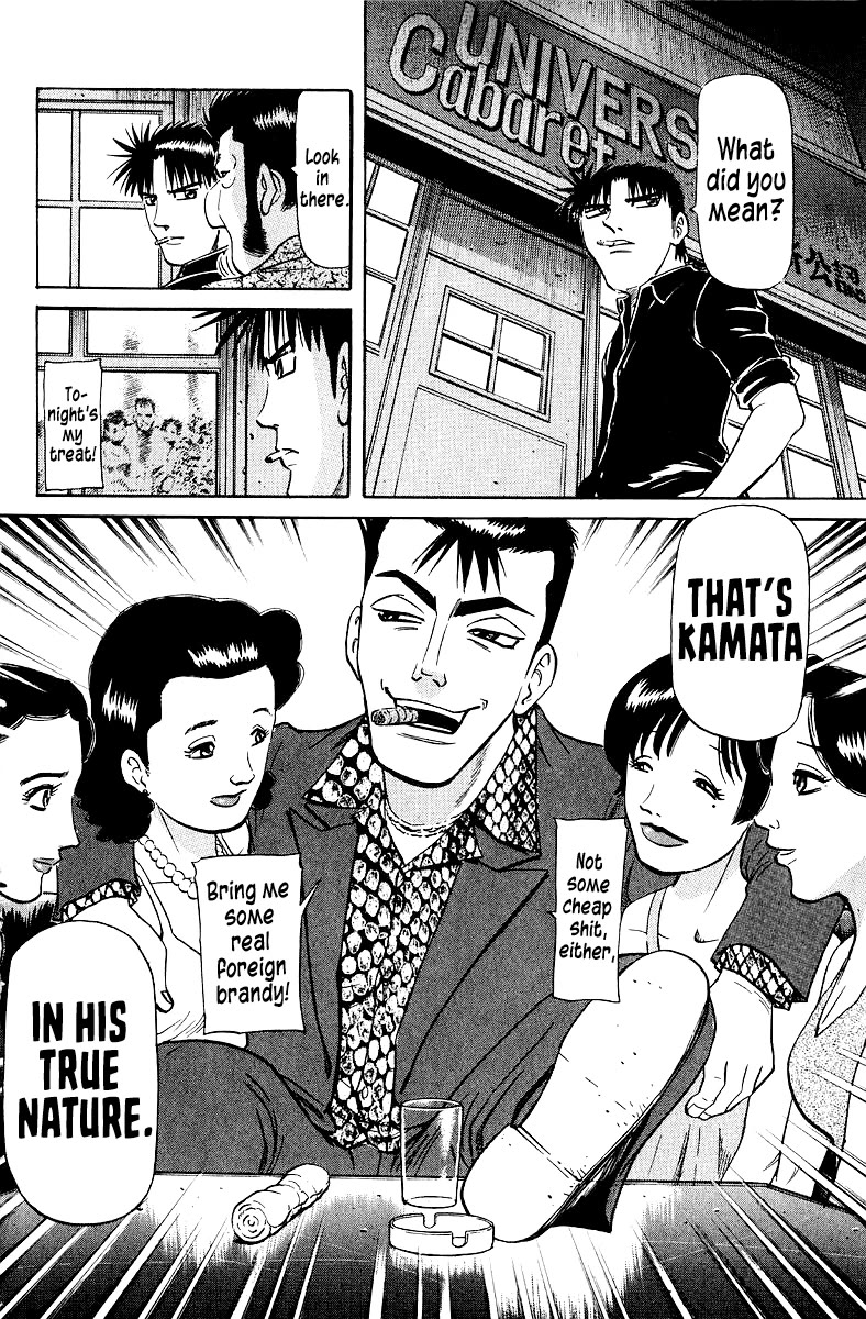 Tetsuya - Jansei to Yobareta Otoko chapter 98 page 12