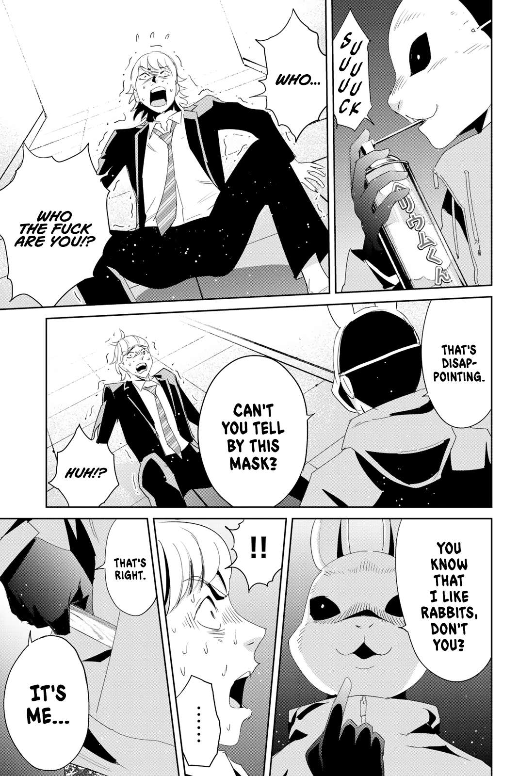 Textbook of Revenge chapter 10 page 16