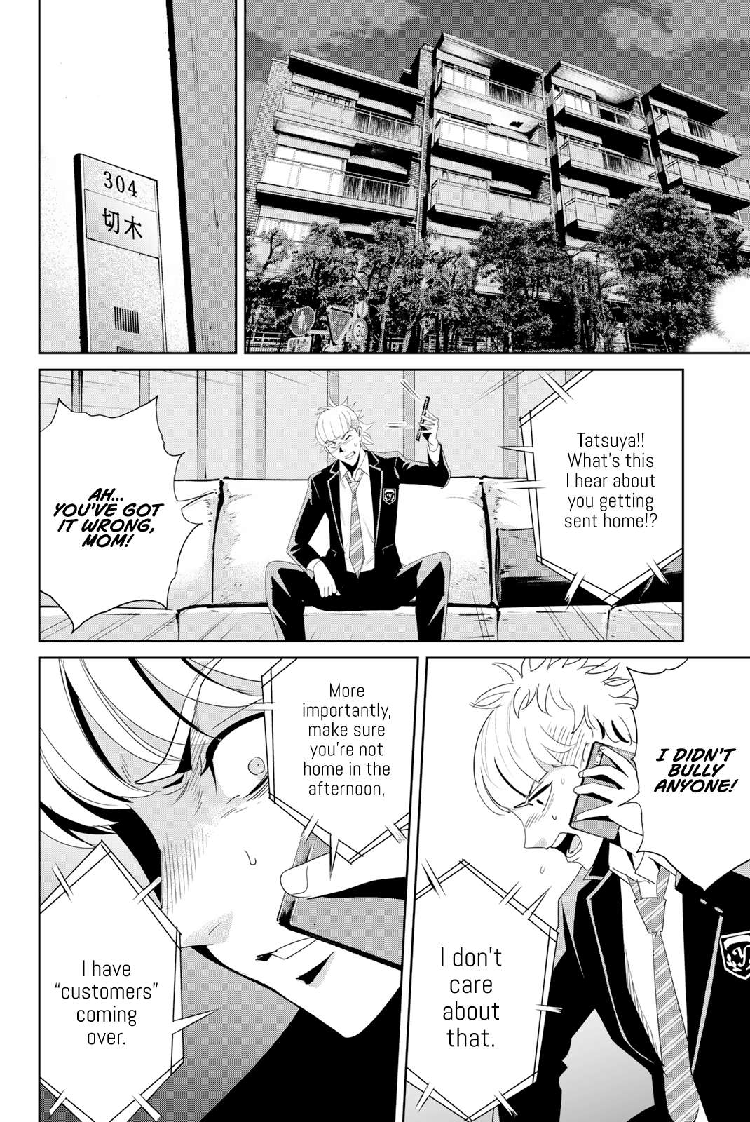 Textbook of Revenge chapter 10 page 8