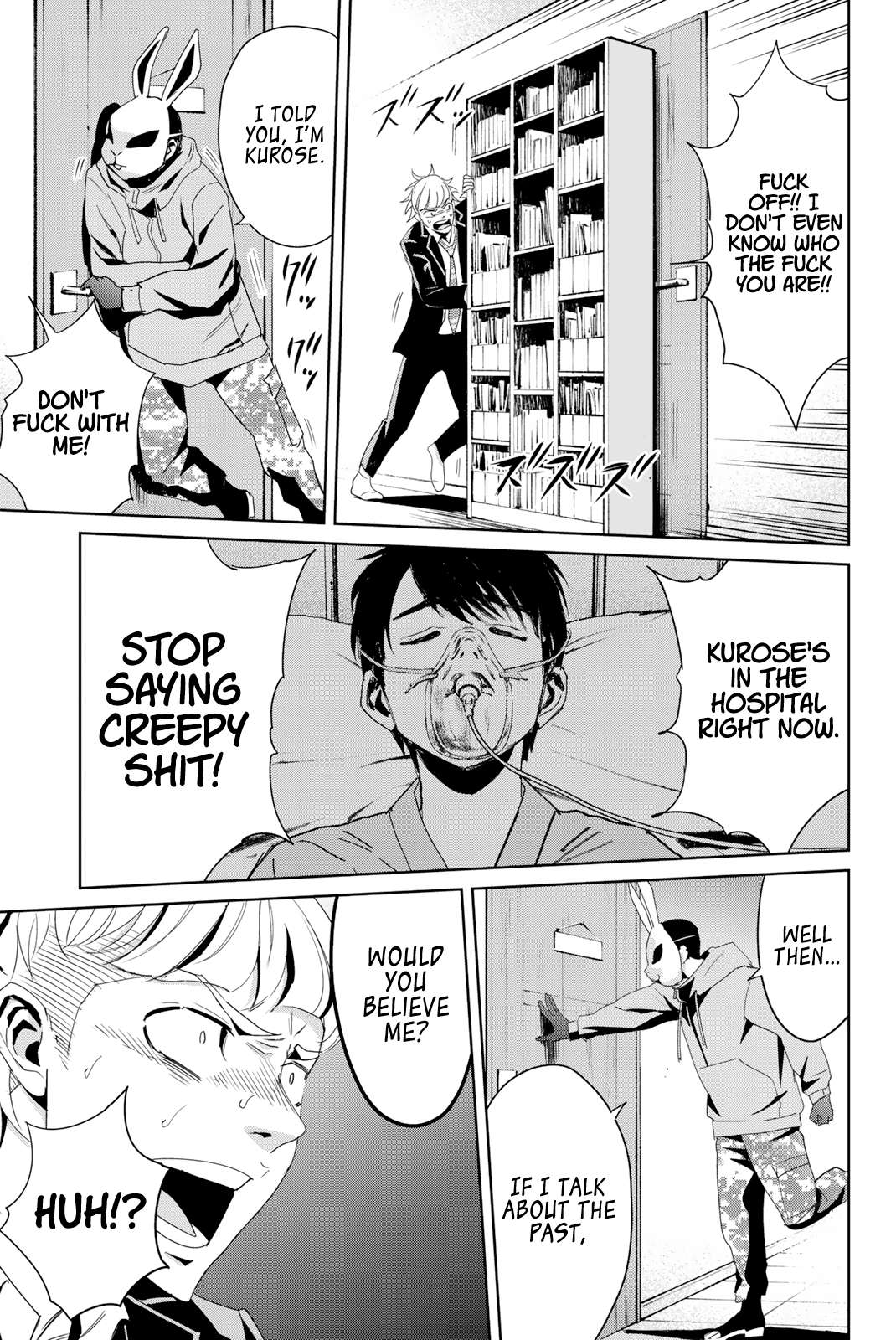 Textbook of Revenge chapter 11 page 3