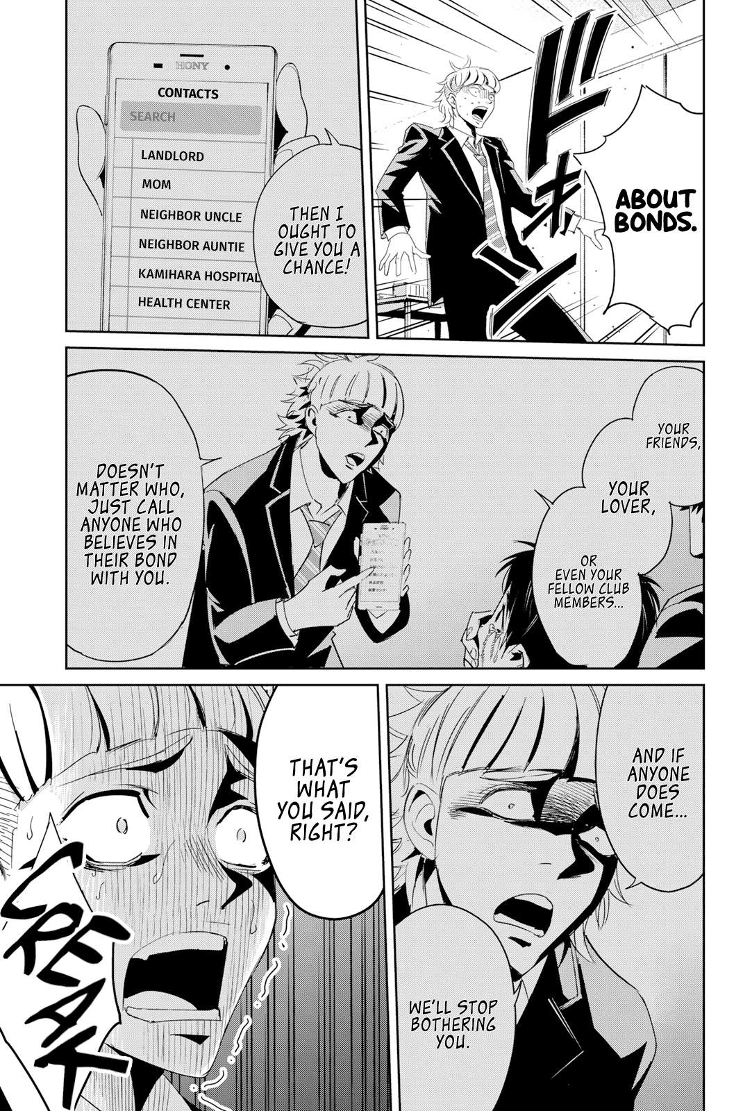 Textbook of Revenge chapter 11 page 5