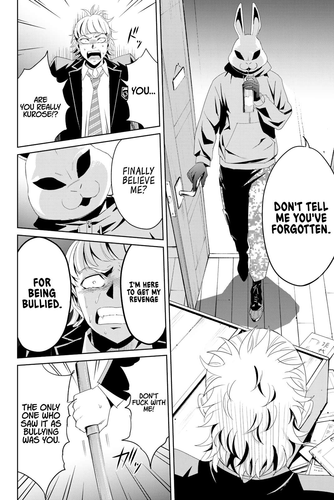 Textbook of Revenge chapter 11 page 6