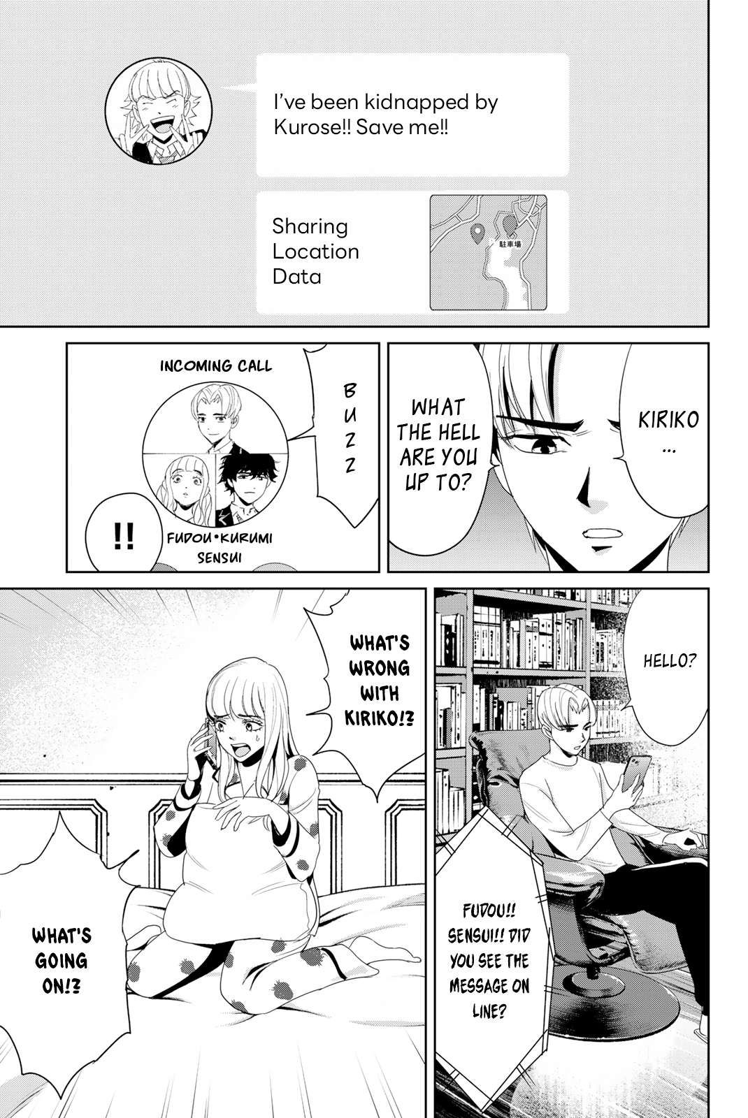 Textbook of Revenge chapter 12 page 5