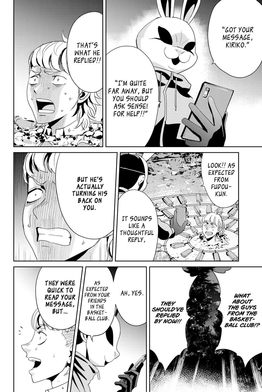 Textbook of Revenge chapter 12 page 8