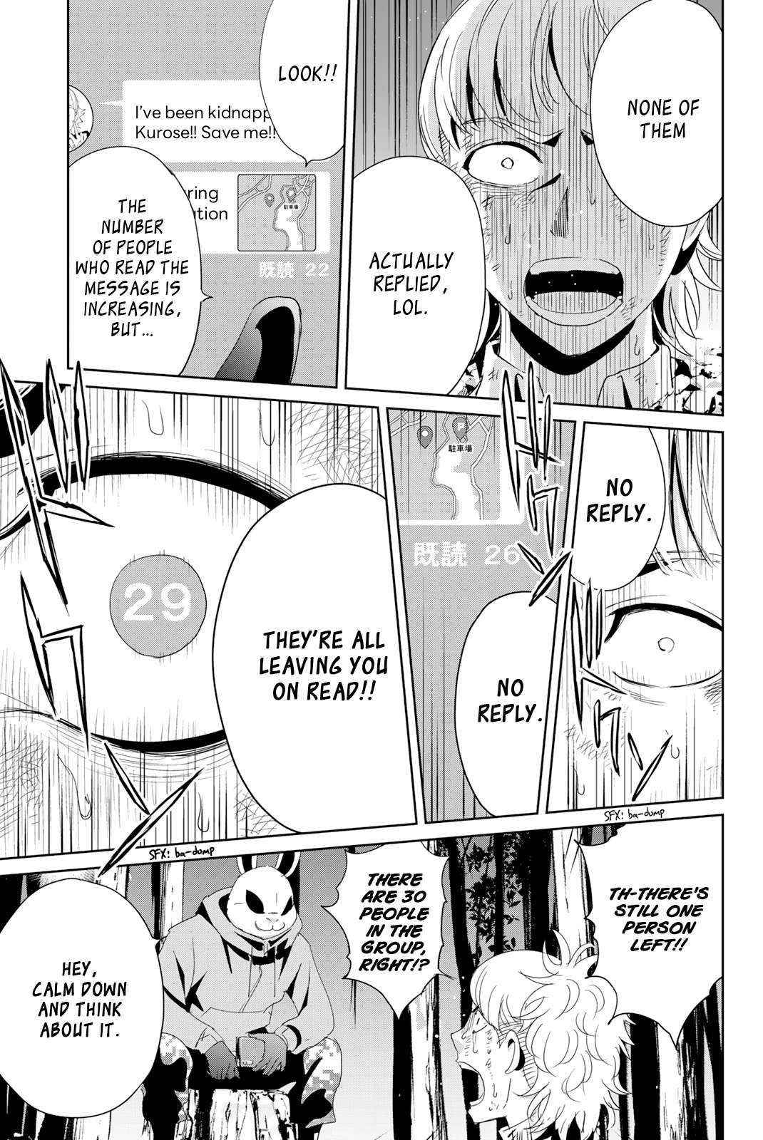 Textbook of Revenge chapter 12 page 9