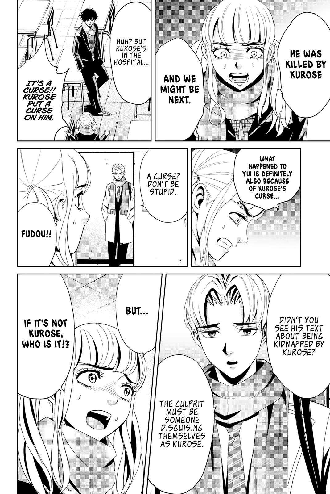 Textbook of Revenge chapter 13 page 10