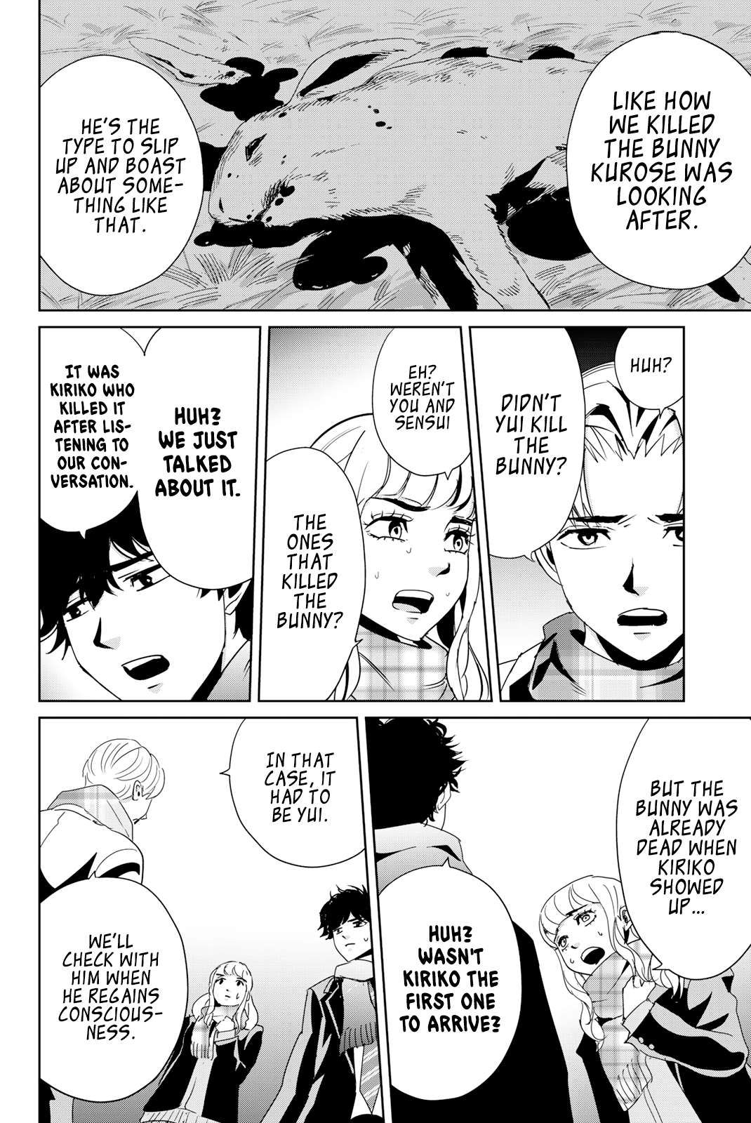 Textbook of Revenge chapter 13 page 12