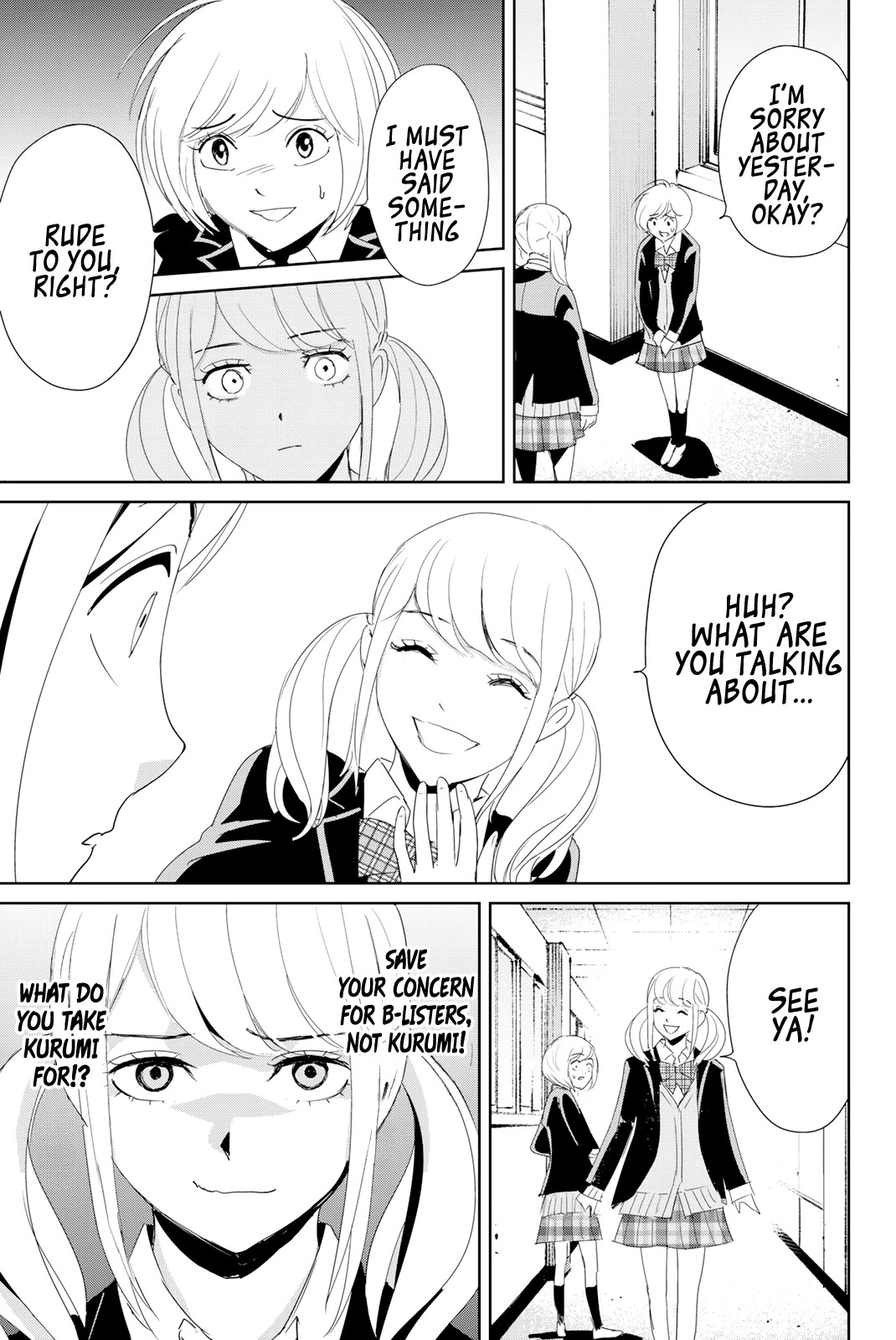 Textbook of Revenge chapter 19 page 13