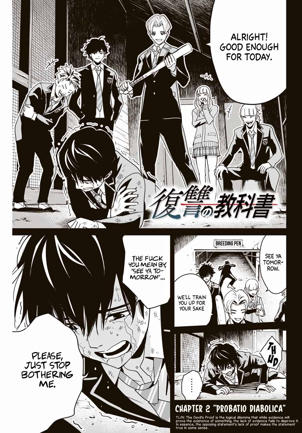 Textbook of Revenge chapter 2 page 1