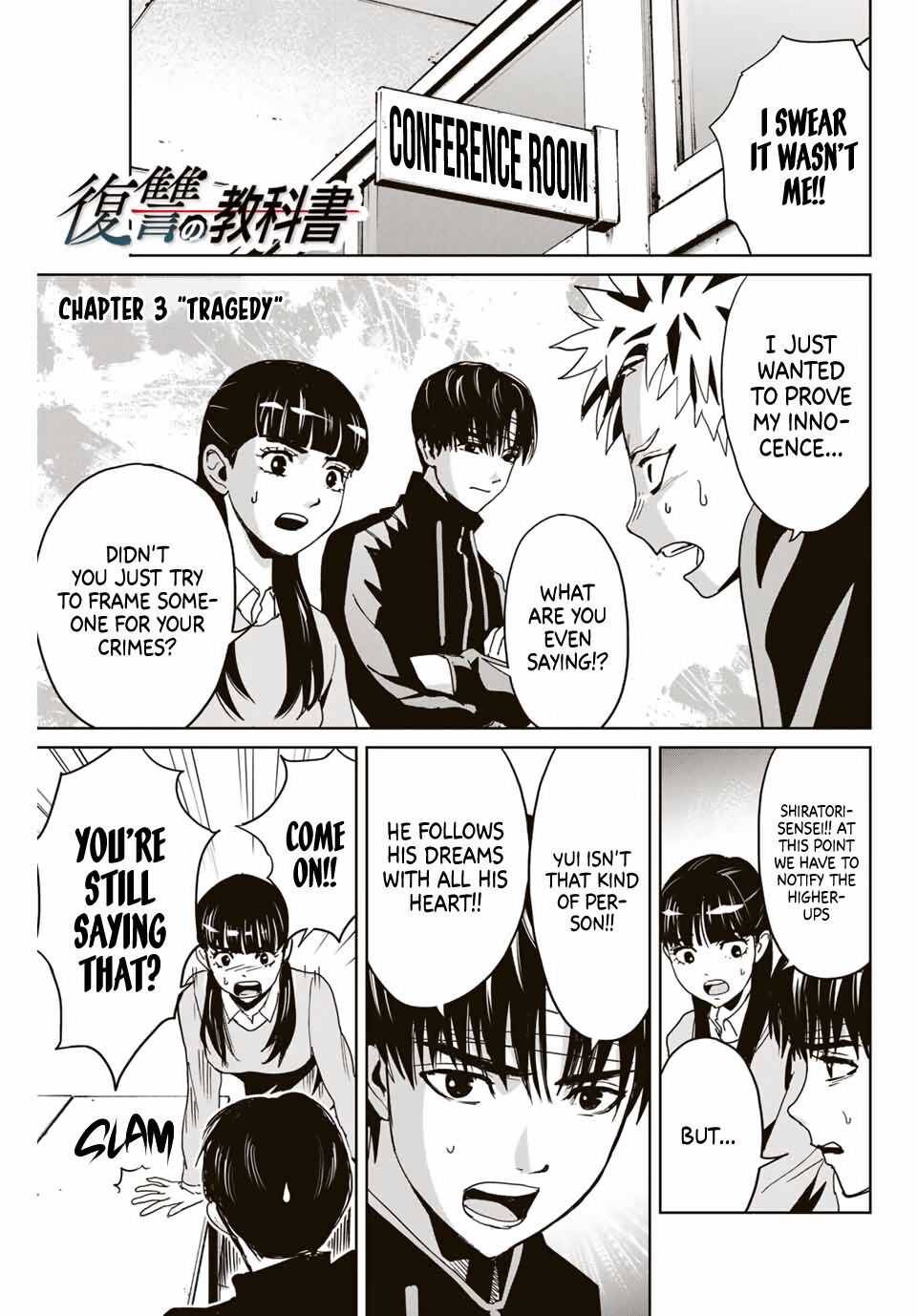 Textbook of Revenge chapter 3 page 1