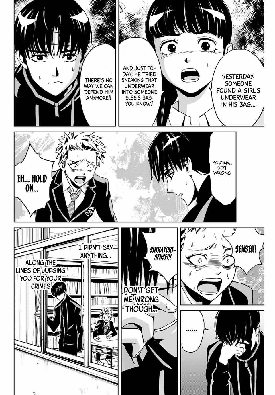 Textbook of Revenge chapter 3 page 2