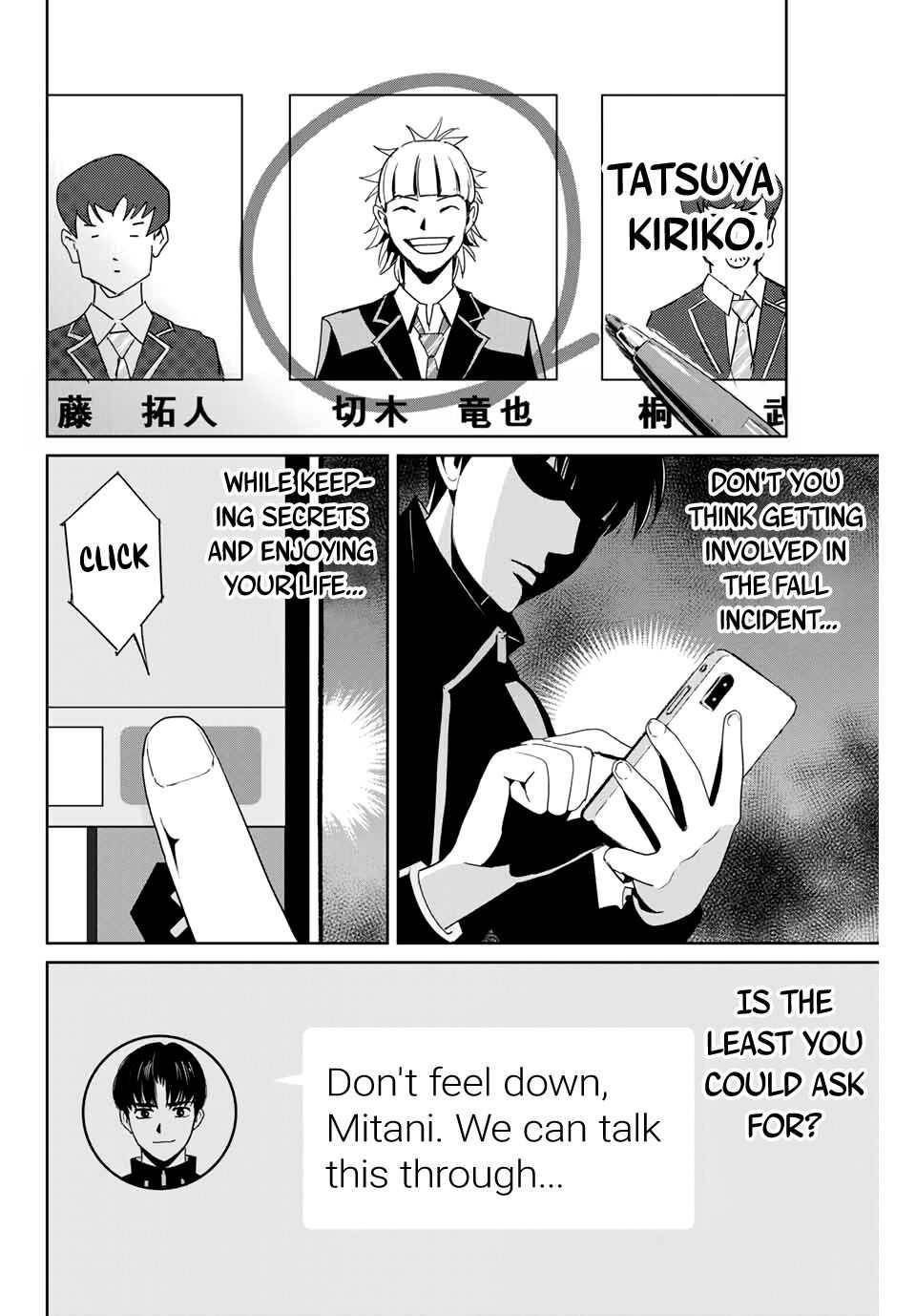 Textbook of Revenge chapter 4 page 16