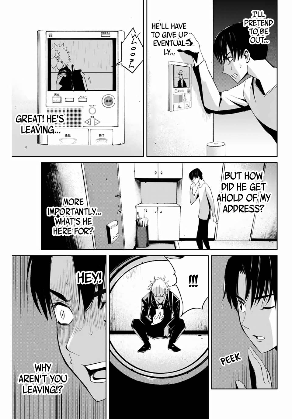 Textbook of Revenge chapter 6 page 17