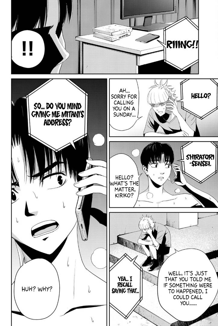 Textbook of Revenge chapter 8 page 12