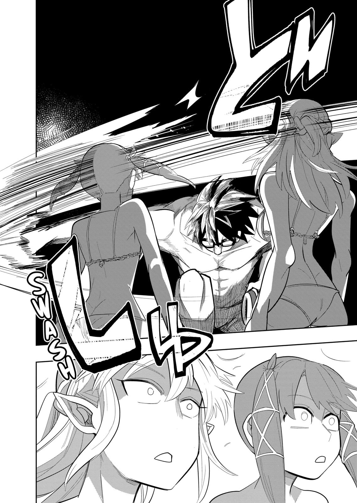 Thank You, Isekai! chapter 11 page 21