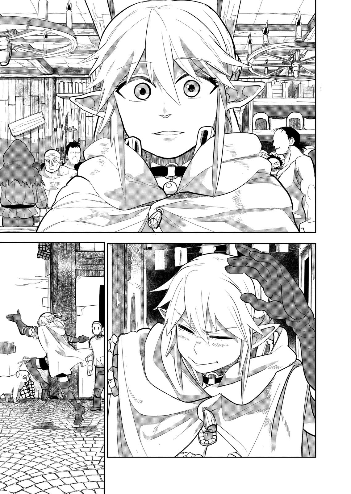 Thank You, Isekai! chapter 15 page 17