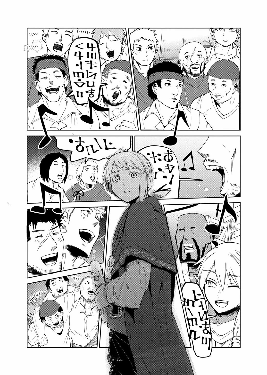 Thank You, Isekai! chapter 42 page 15