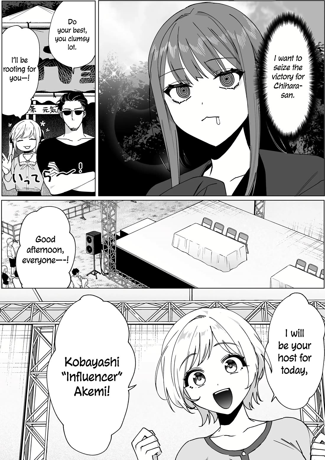 That girl is cute… but dangerous? chapter 66.2 page 7