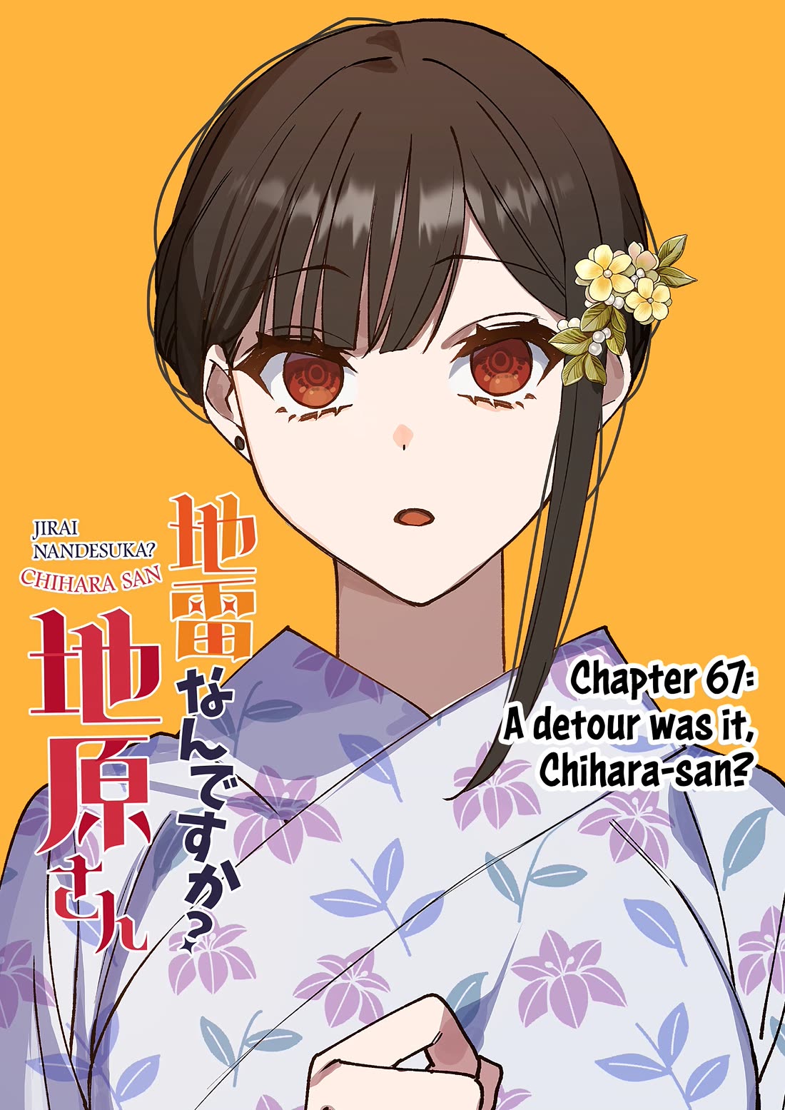 That girl is cute… but dangerous? chapter 67 page 5