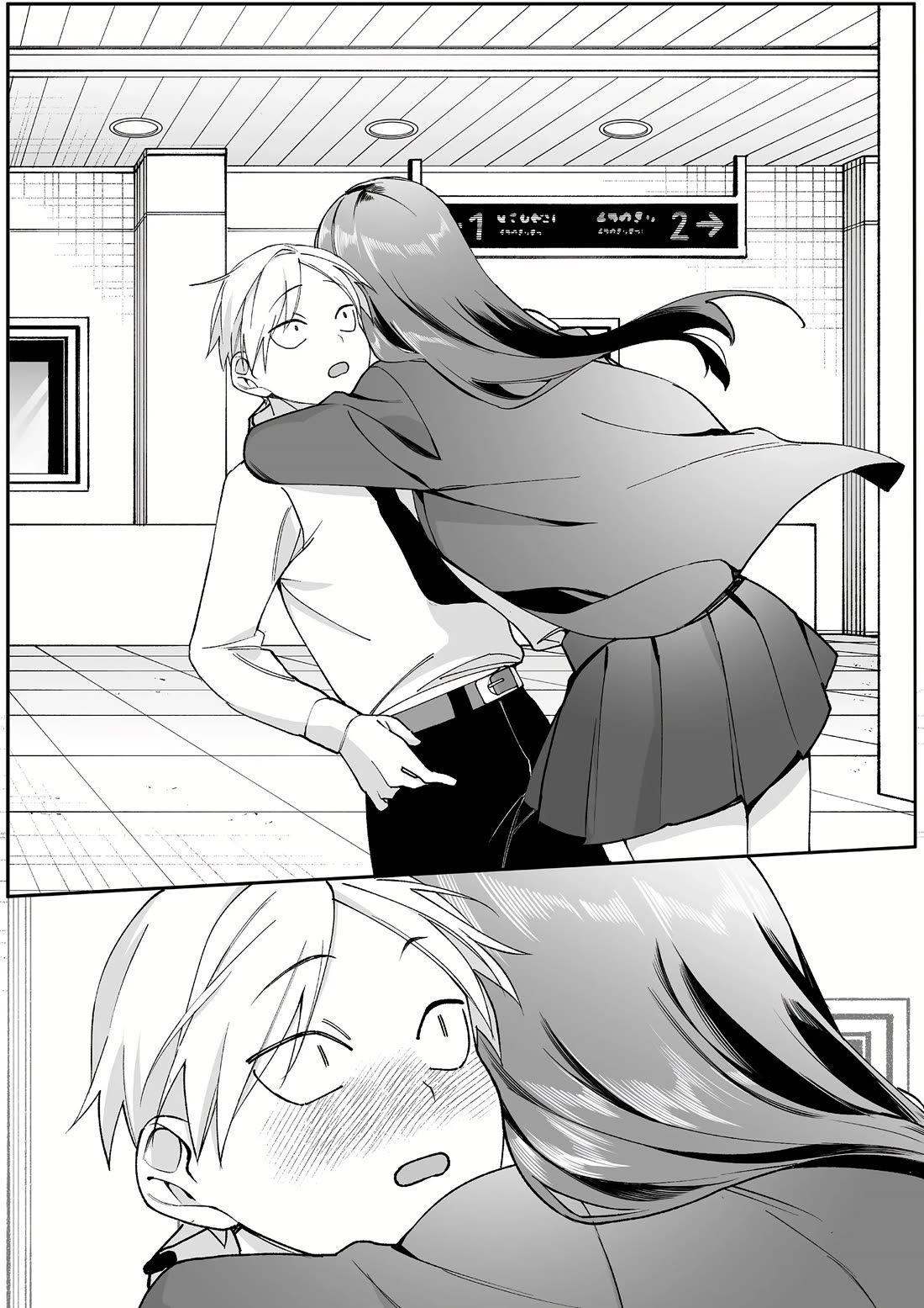 That girl is cute… but dangerous? chapter 73 page 6