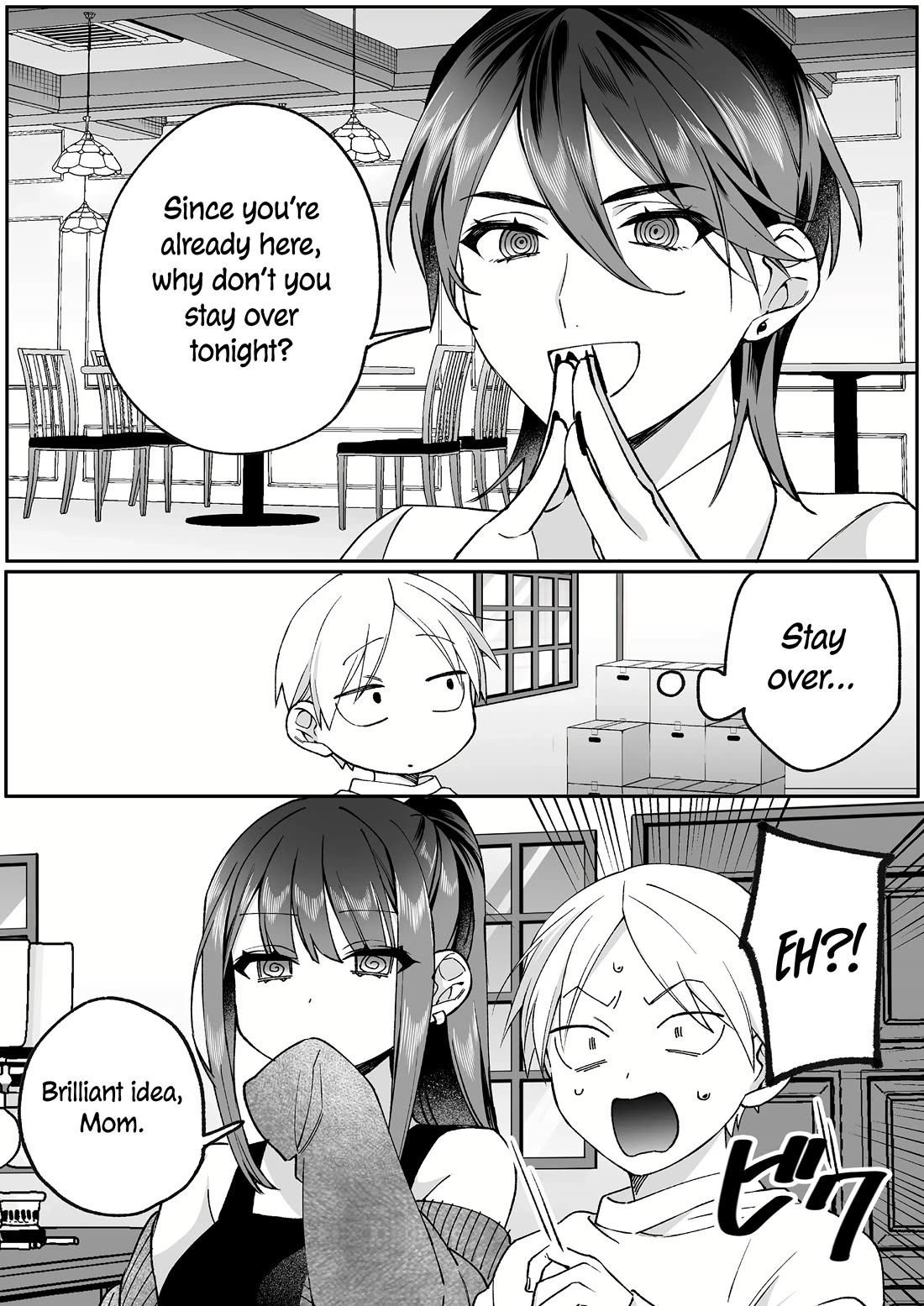 That girl is cute… but dangerous? chapter 79 page 11