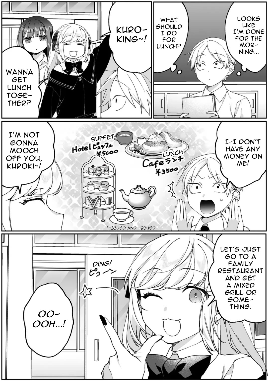 That girl is cute… but dangerous? chapter 83 page 1