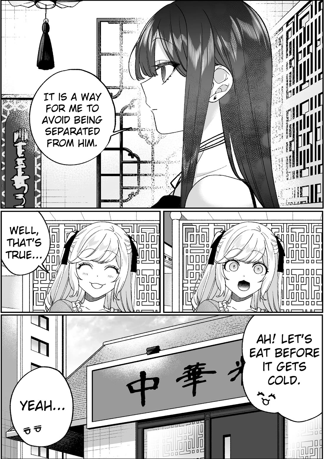 That girl is cute… but dangerous? chapter 97 page 7