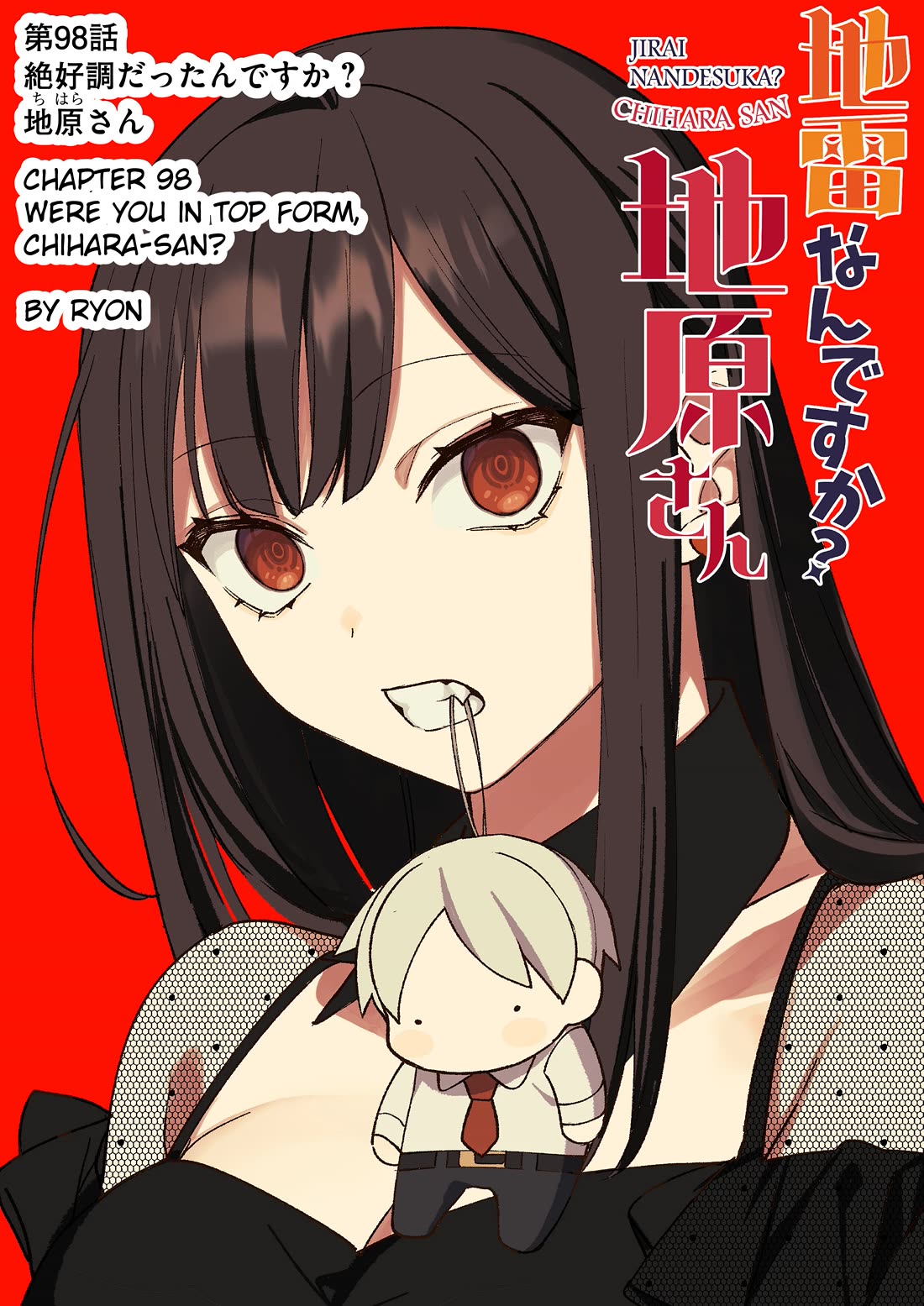 That girl is cute… but dangerous? chapter 98 page 2