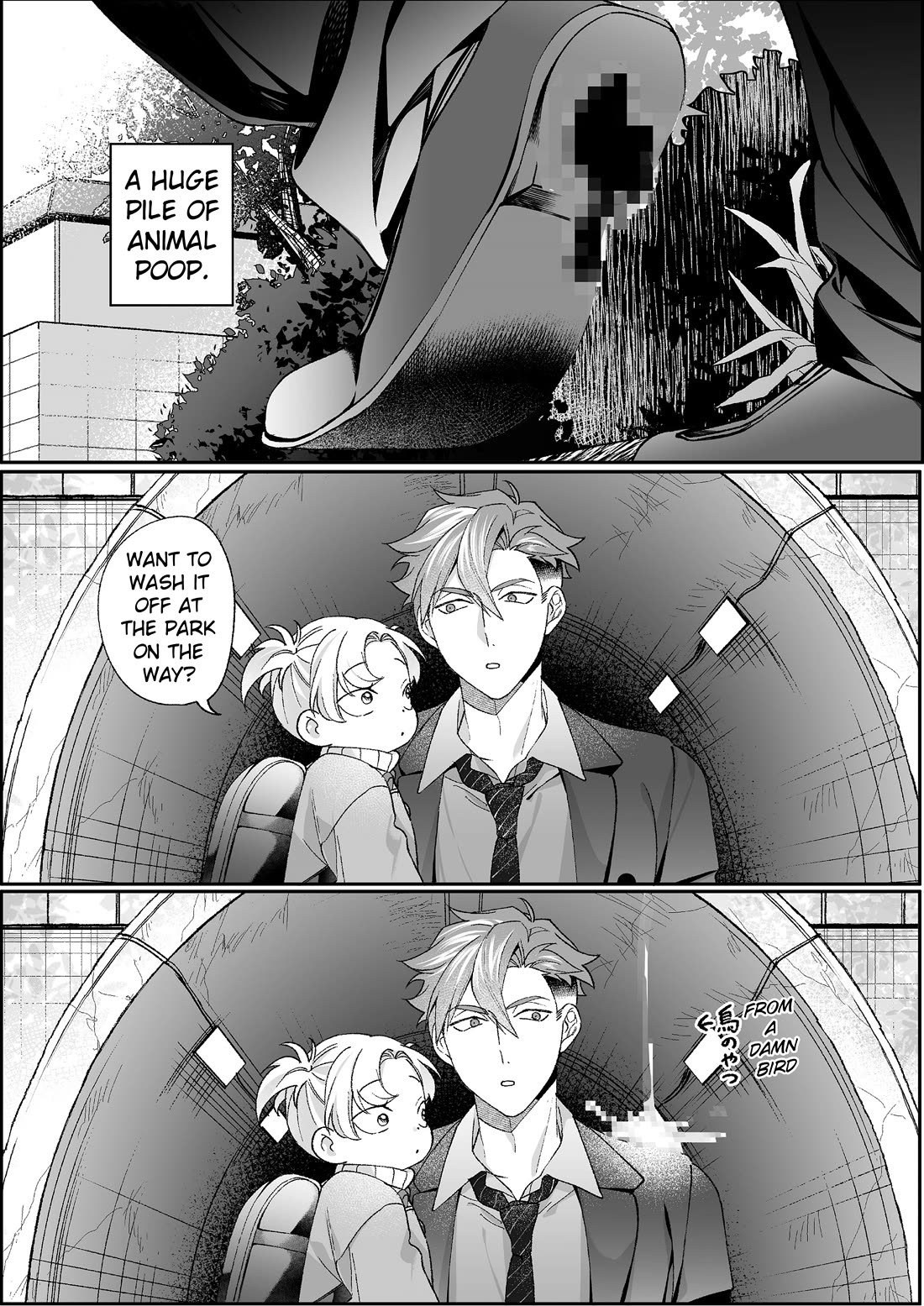 That girl is cute… but dangerous? chapter 98 page 7