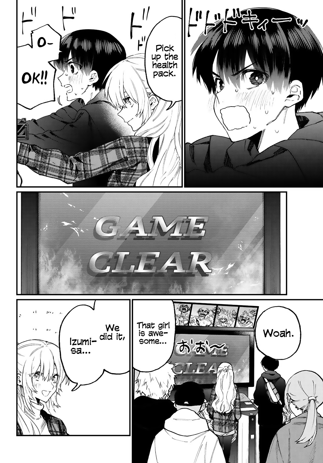 That Girl Is Not Just Cute chapter 111.6 page 10