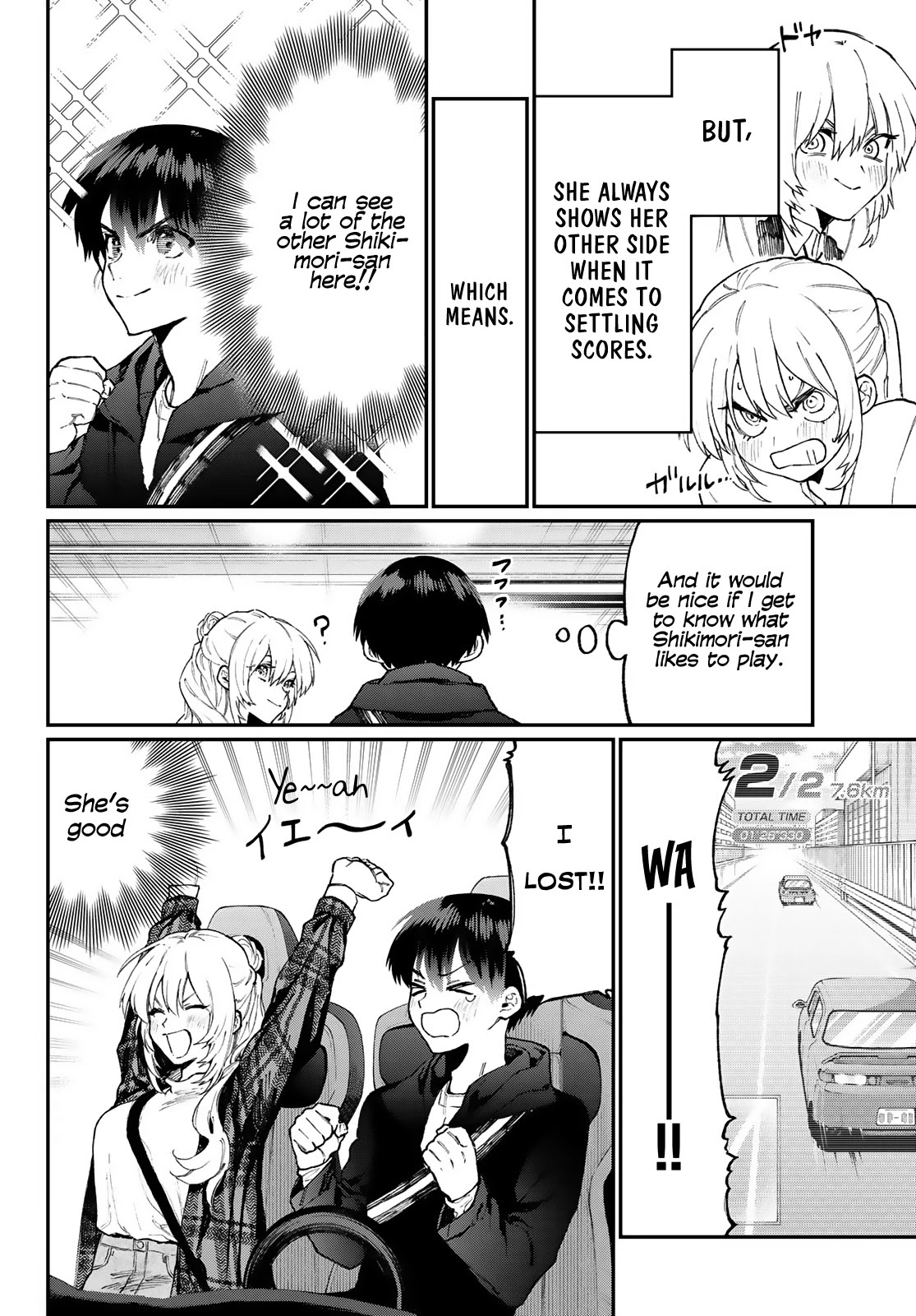 That Girl Is Not Just Cute chapter 111.6 page 2