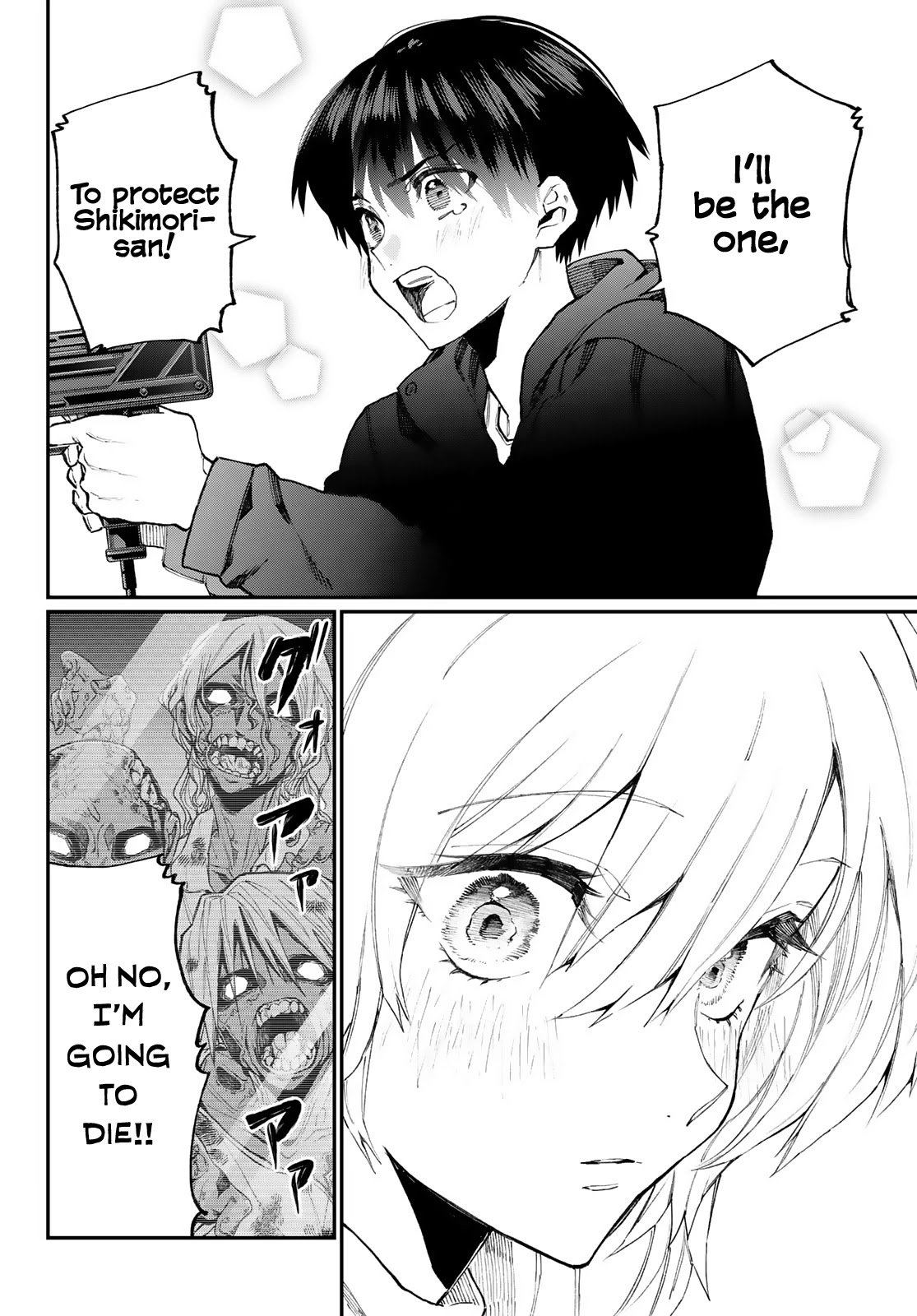 That Girl Is Not Just Cute chapter 111.6 page 8