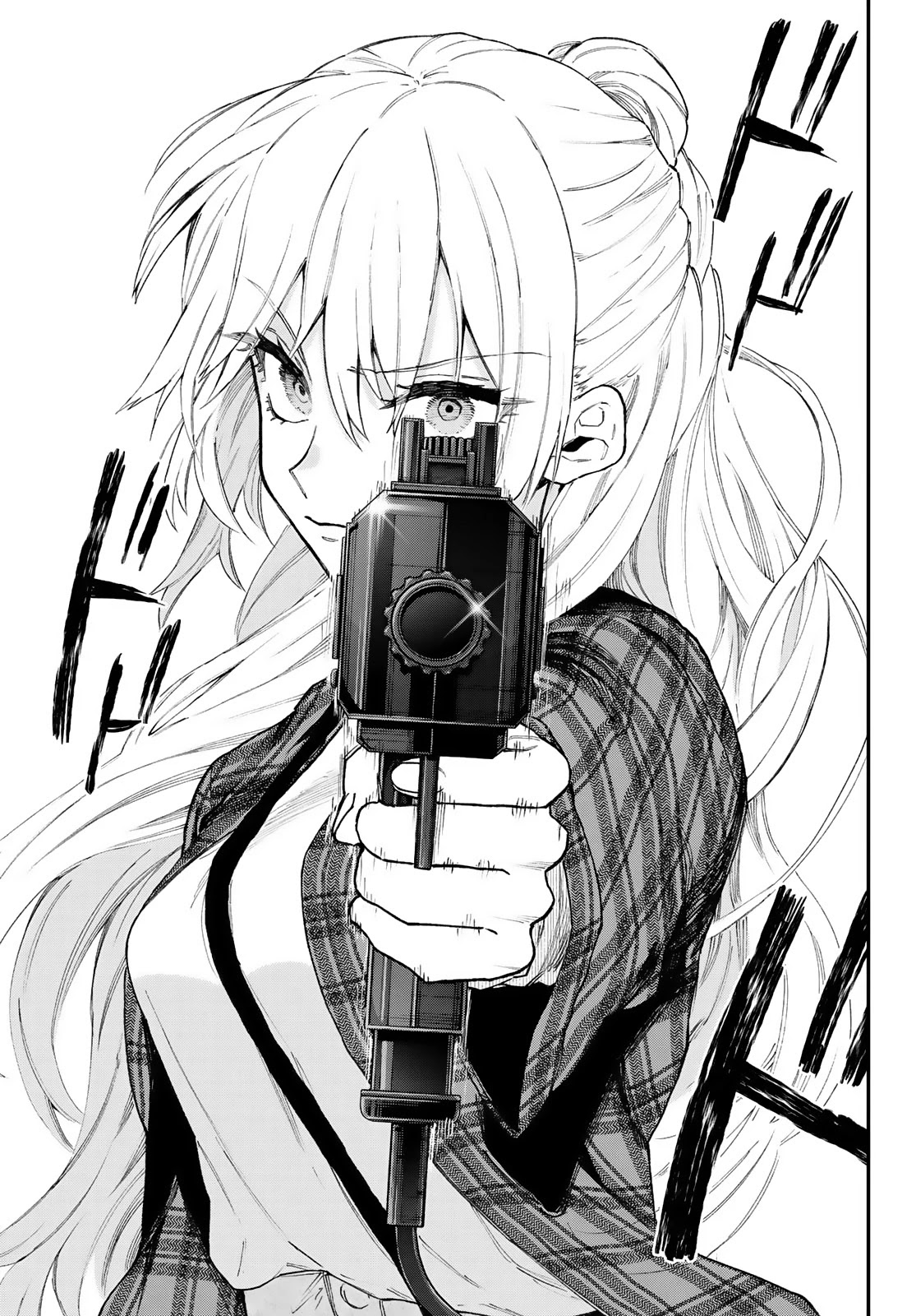 That Girl Is Not Just Cute chapter 111.6 page 9