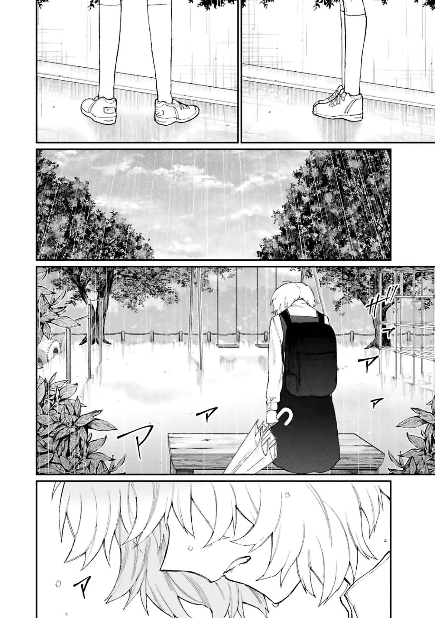 That Girl Is Not Just Cute chapter 128 page 12