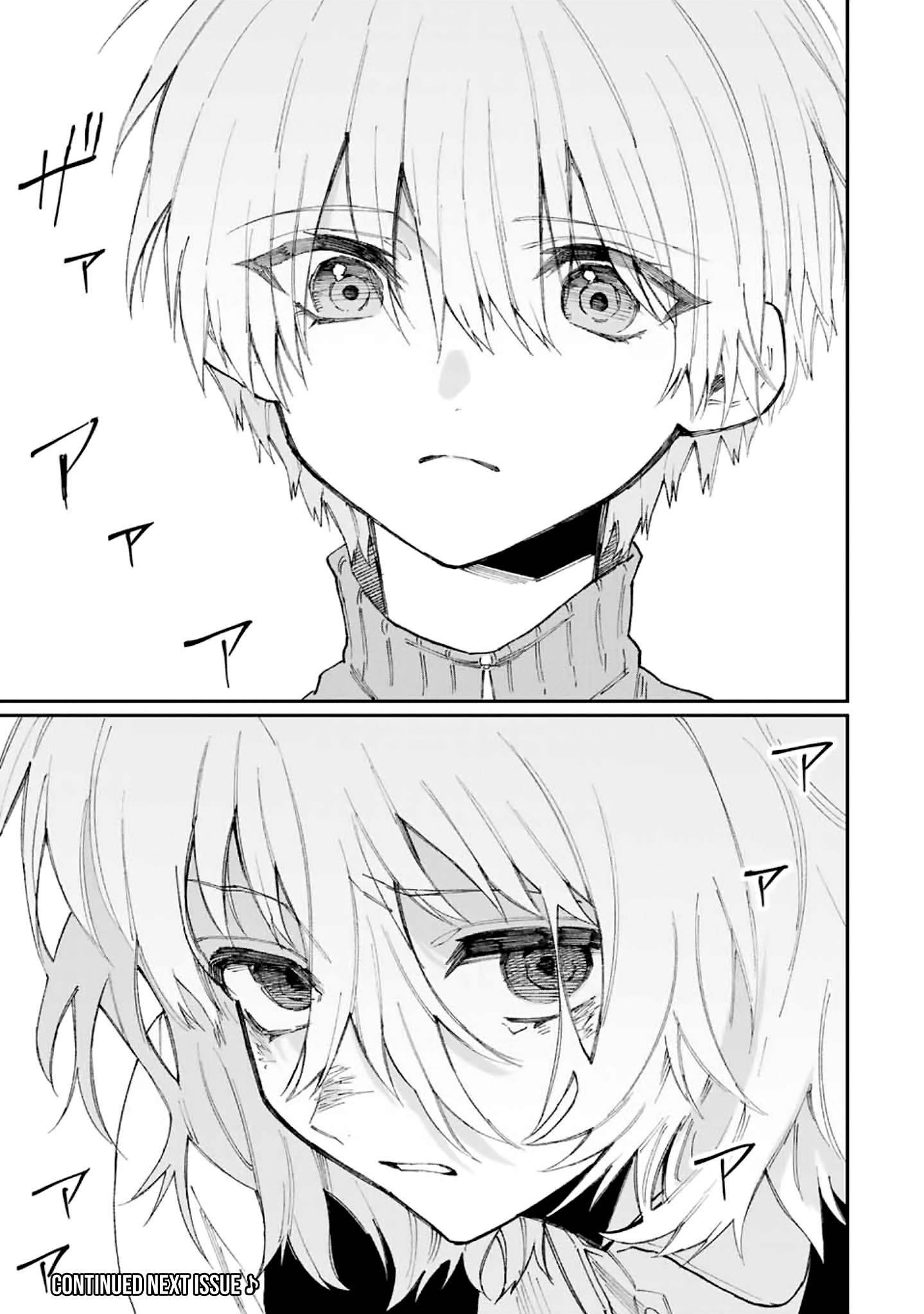 That Girl Is Not Just Cute chapter 128 page 17