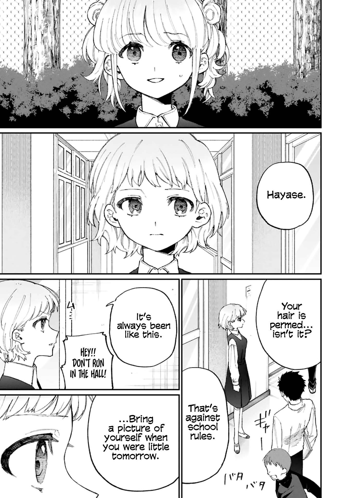 That Girl Is Not Just Cute chapter 128 page 7