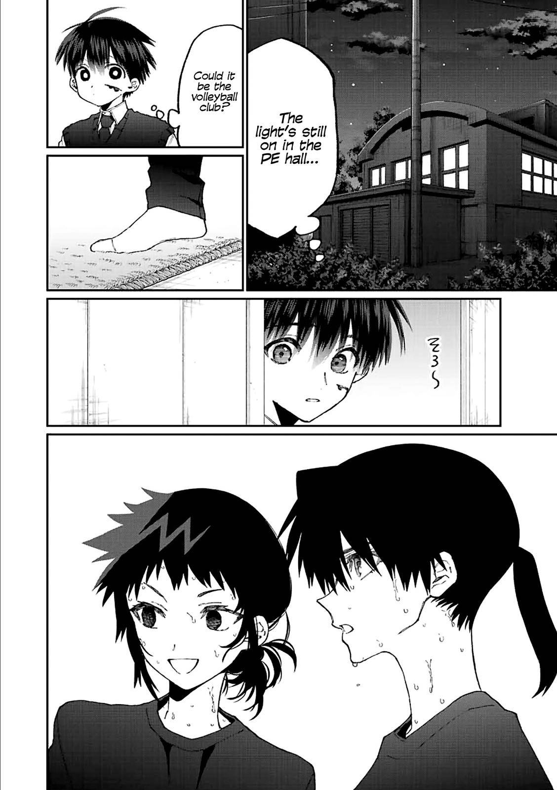 That Girl Is Not Just Cute chapter 147 page 7