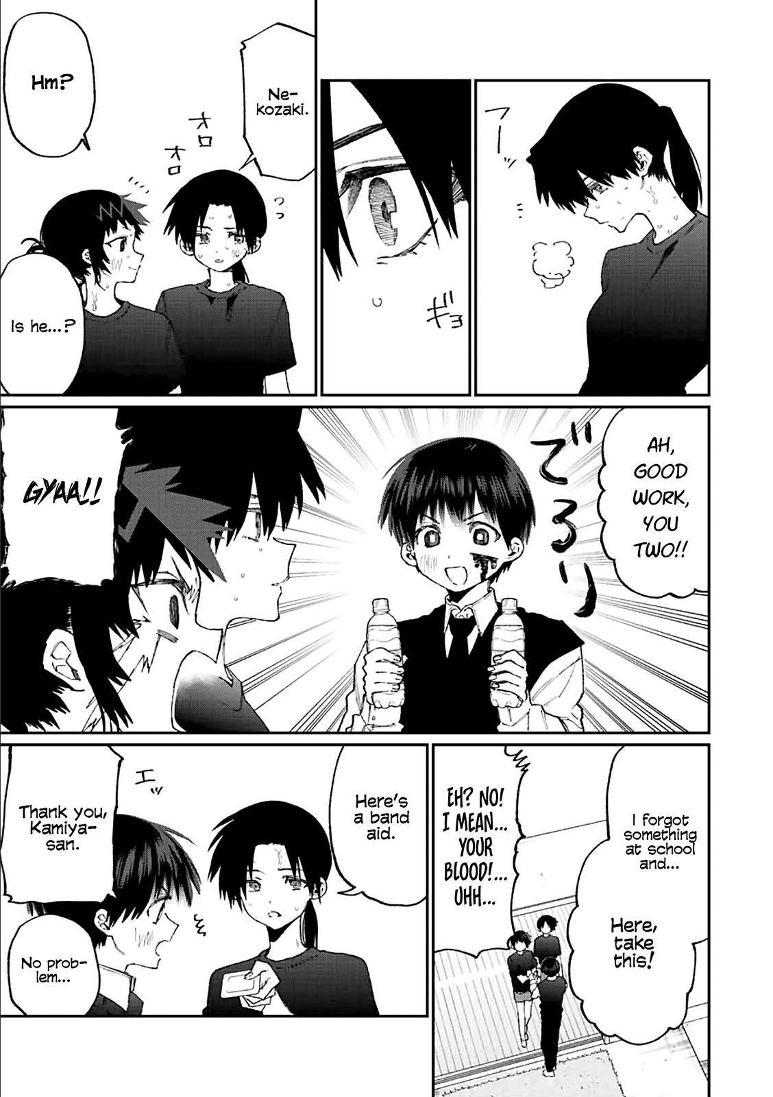 That Girl Is Not Just Cute chapter 147 page 9