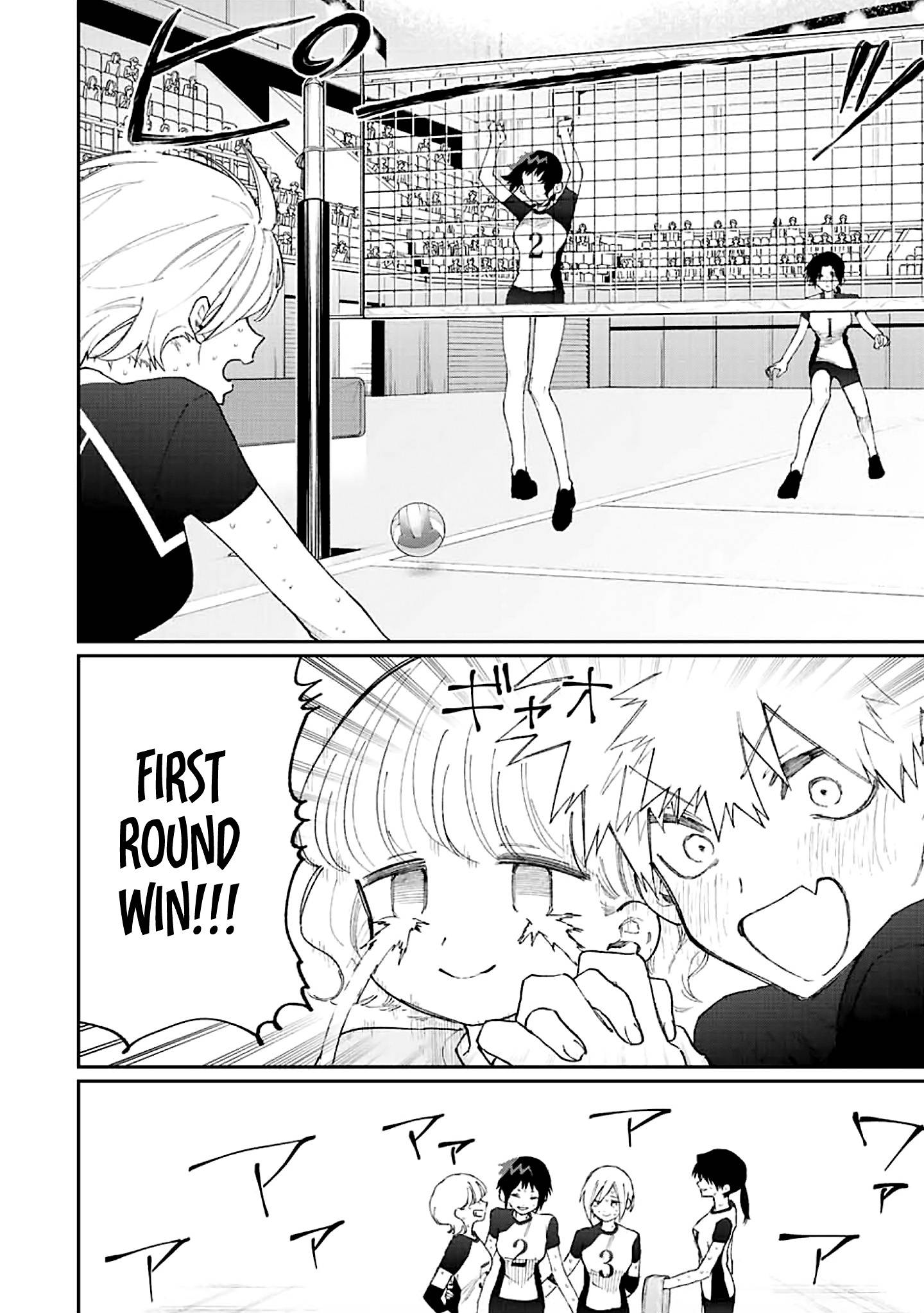 That Girl Is Not Just Cute chapter 150 page 11