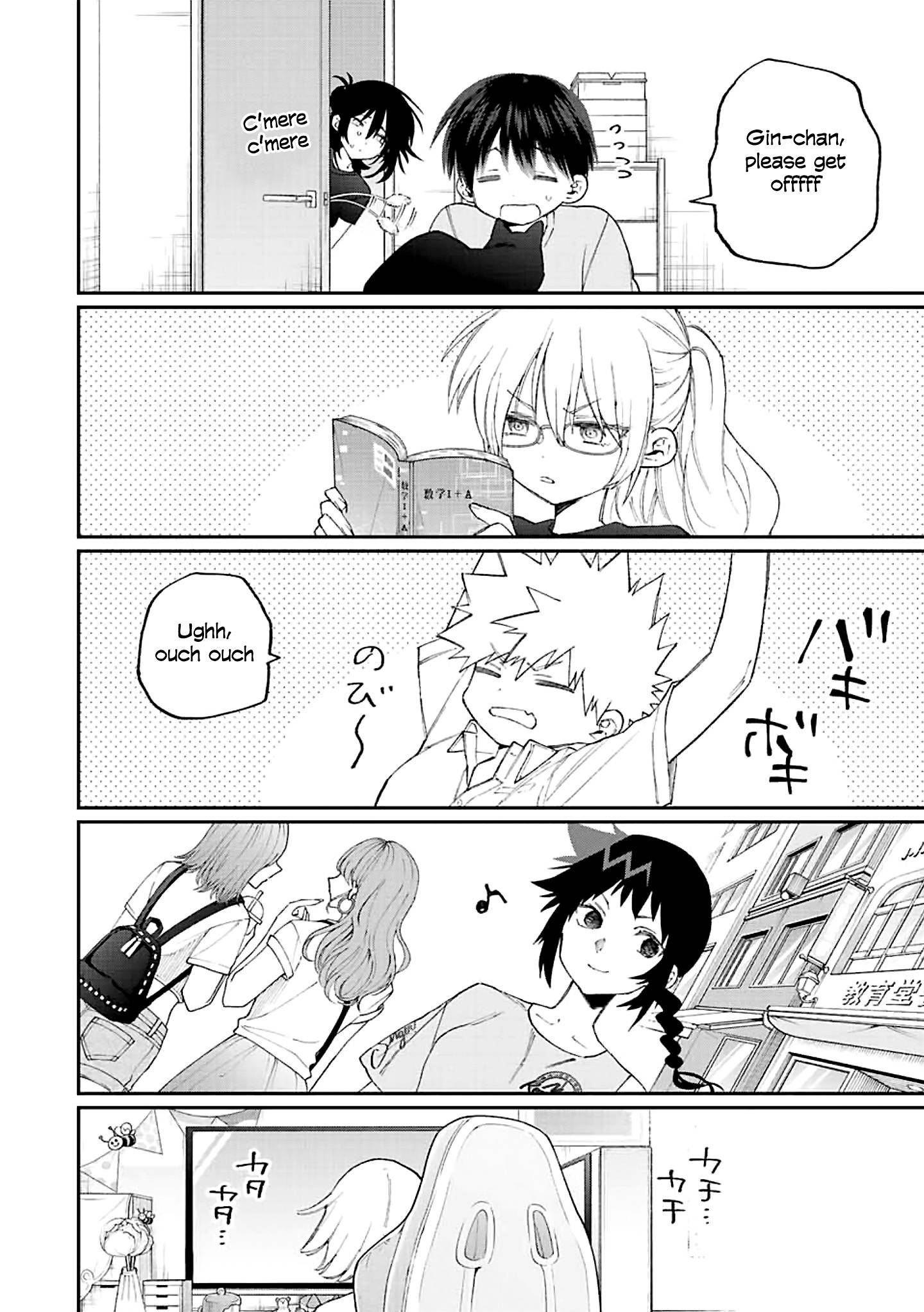 That Girl Is Not Just Cute chapter 158 page 4