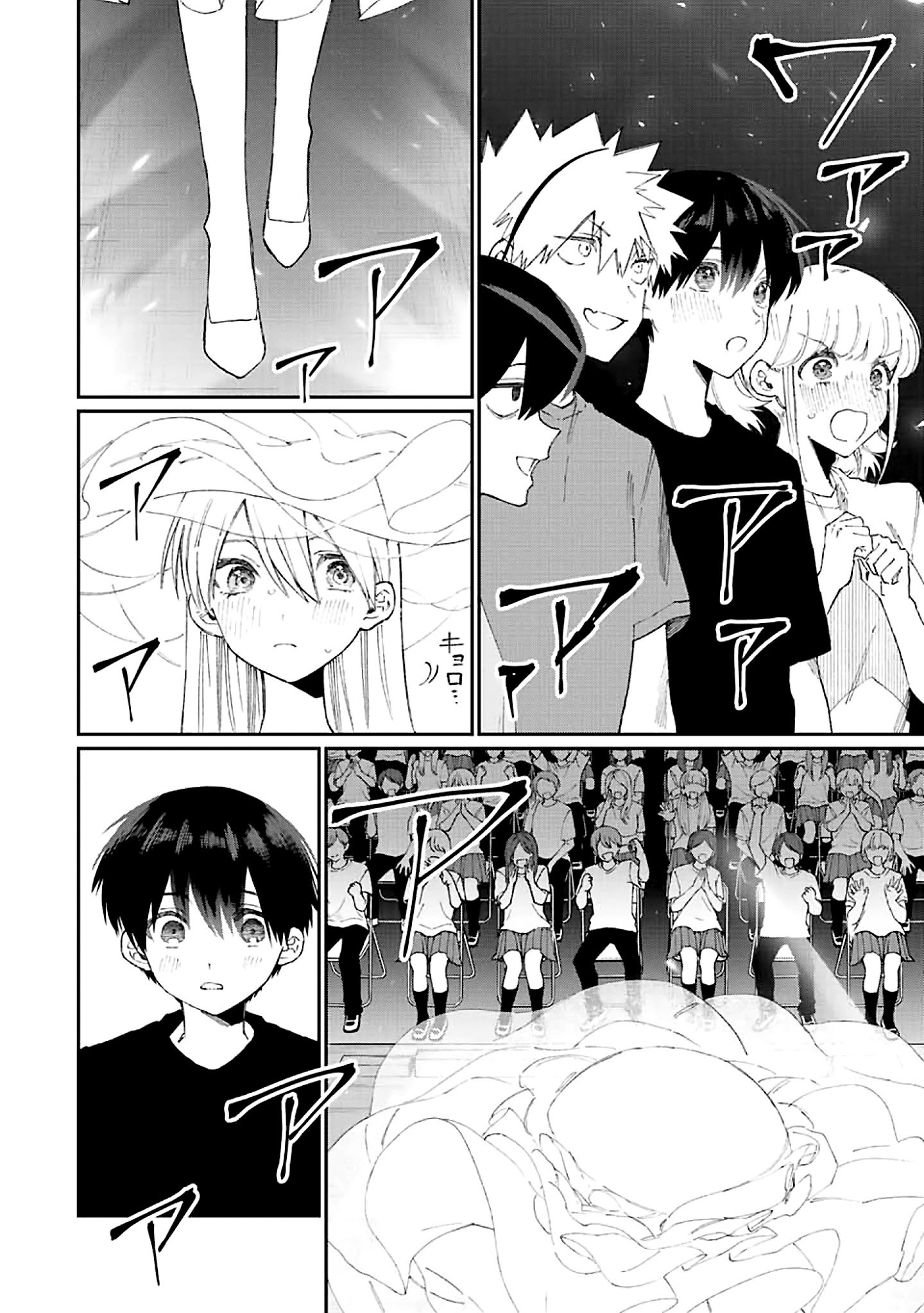 That Girl Is Not Just Cute chapter 163 page 12