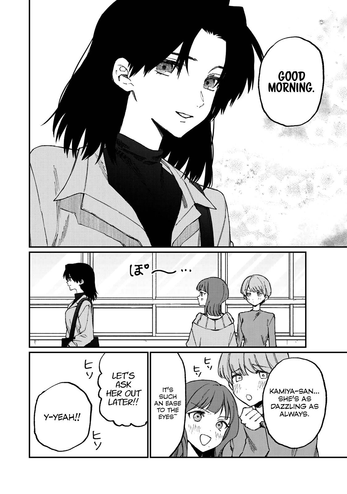 That Girl Is Not Just Cute chapter 178.1 page 2