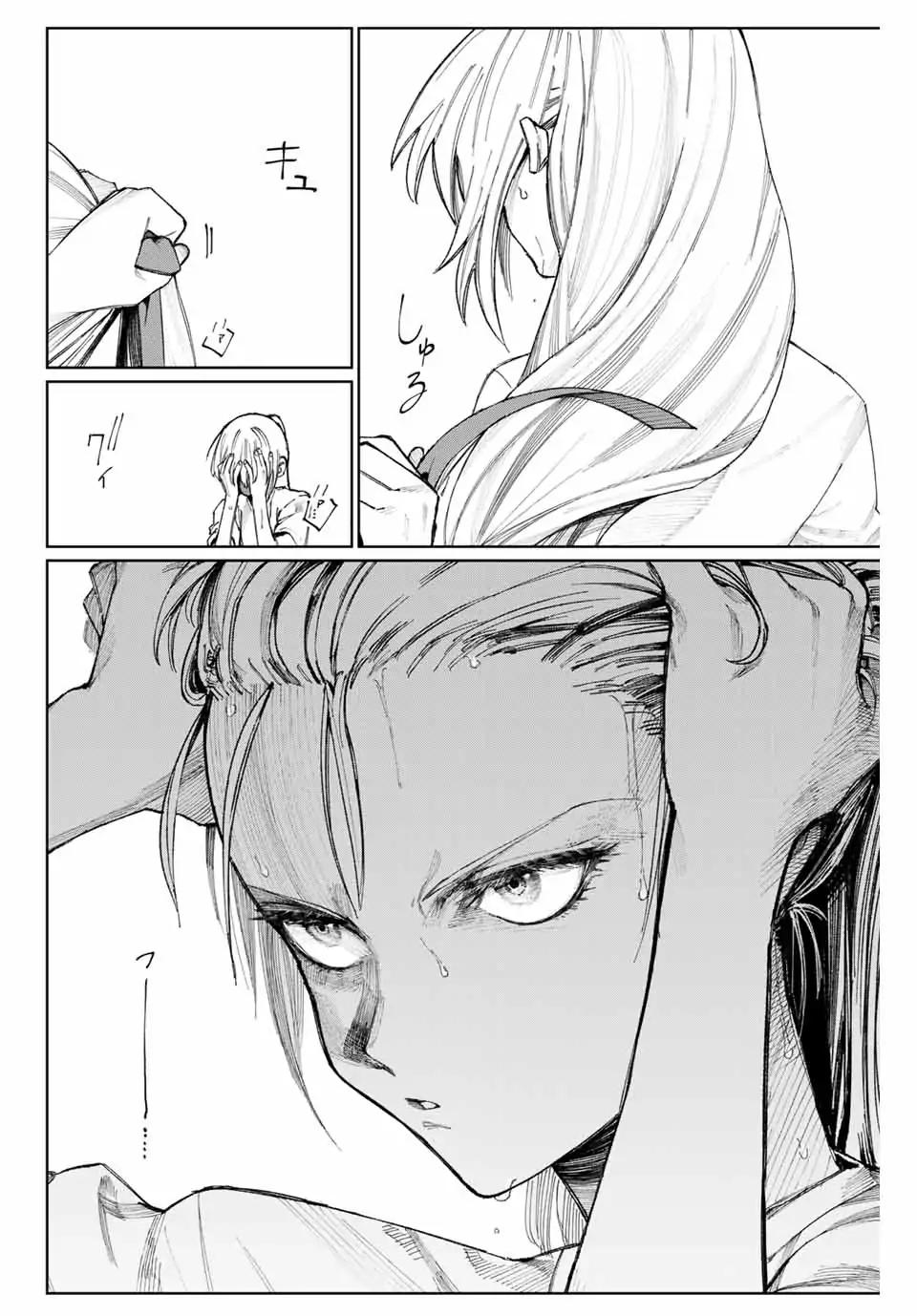 That Girl Is Not Just Cute chapter 19 page 8