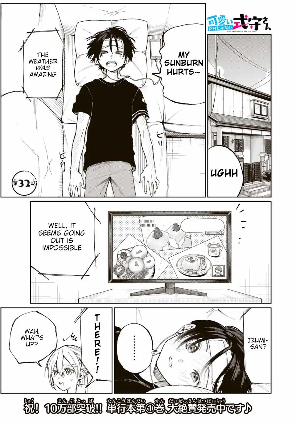 That Girl Is Not Just Cute chapter 32 page 1